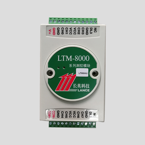 LTM8662 商用智能采集控制中心 