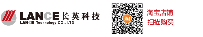北京長(zhǎng)英新業(yè)數(shù)碼科技有限公司